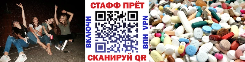 Магазин наркотиков Гаврилов-Ям МАРИХУАНА БУТИРАТ СК Гашиш МЕФ
