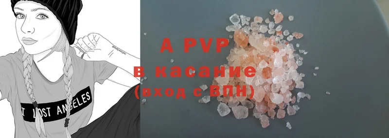 гидра   сайты даркнета формула  A-PVP VHQ  Гаврилов-Ям 