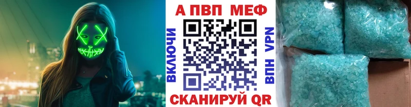 A PVP крисы CK Гаврилов-Ям