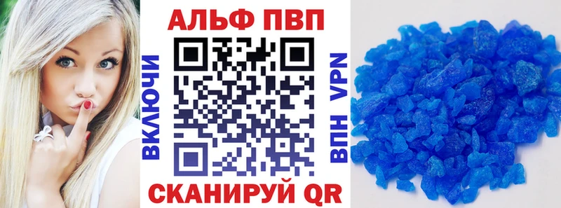 А ПВП кристаллы  Гаврилов-Ям 