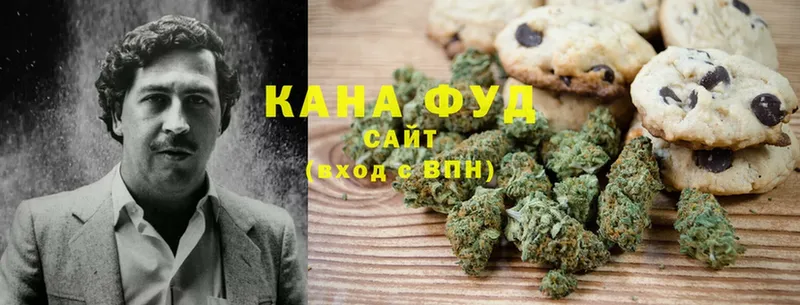 Canna-Cookies конопля  Гаврилов-Ям 