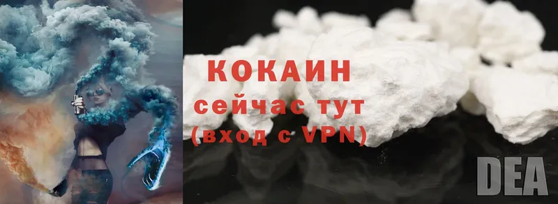 Cocaine 97%  магазин  наркотиков  Гаврилов-Ям 