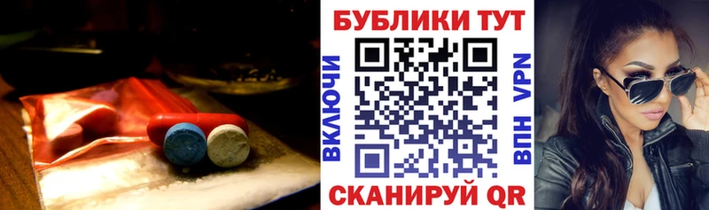 Экстази DUBAI  сайты даркнета наркотические препараты  Гаврилов-Ям 
