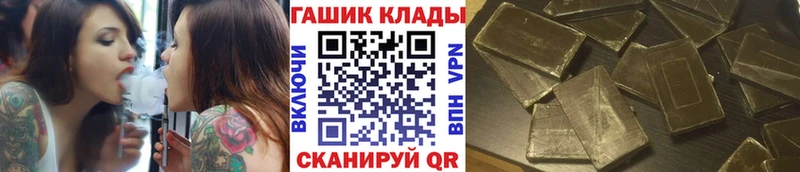 ГАШ hashish  Гаврилов-Ям 