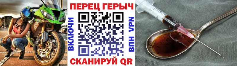 hydra зеркало  Гаврилов-Ям  ГЕРОИН хмурый 