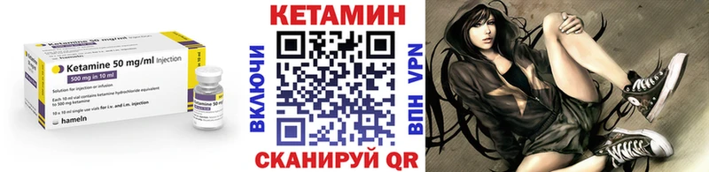 Кетамин ketamine  Гаврилов-Ям 