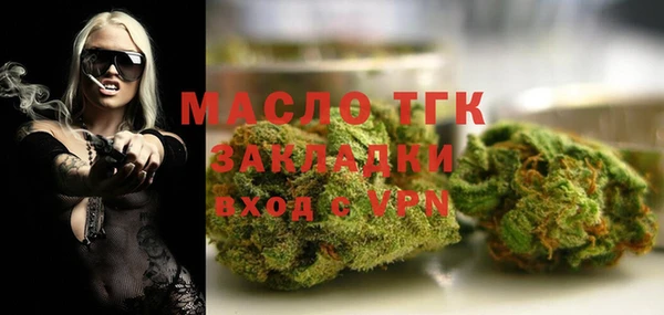 меф VHQ Богородск