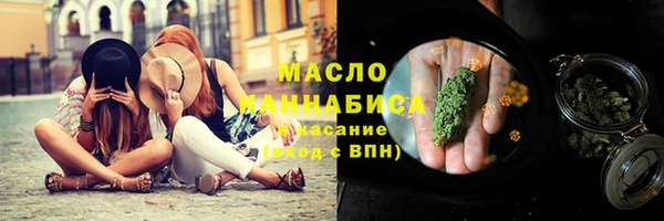 мефедрон Богородицк