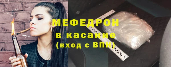 меф VHQ Богородск