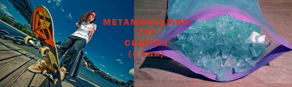 синтетический гашиш Бугульма