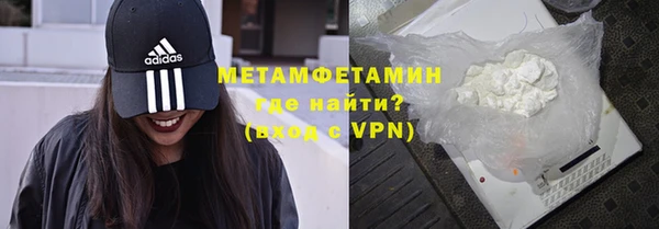 мефедрон Богородицк