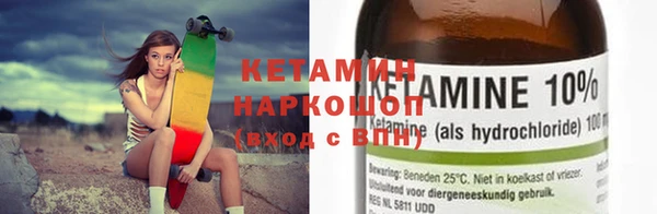 мефедрон Богородицк