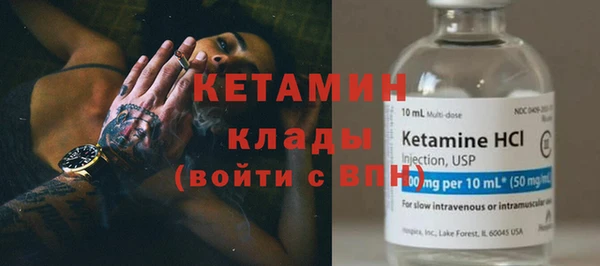 синтетический гашиш Бугульма