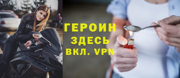 мефедрон Богородицк