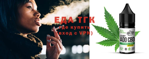 spice Зеленокумск