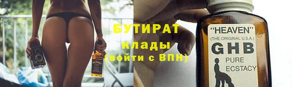 jwh Бородино