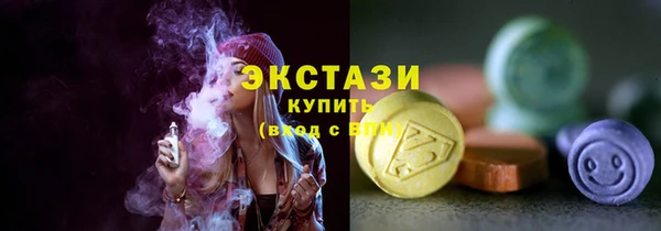 мефедрон Богородицк
