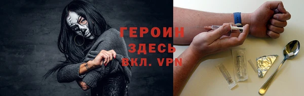 jwh Бородино
