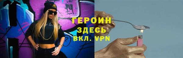 jwh Бородино