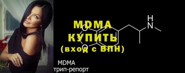 не бодяженный Бронницы