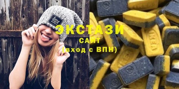 синтетический гашиш Бугульма