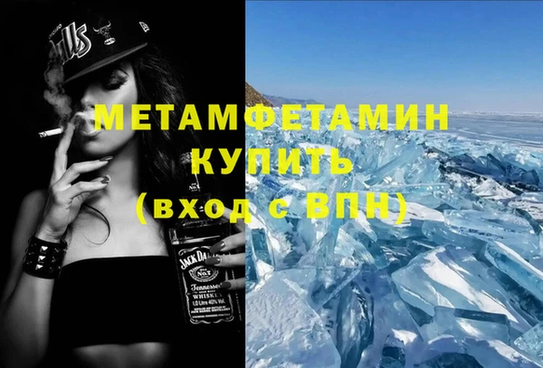 не бодяженный Бронницы