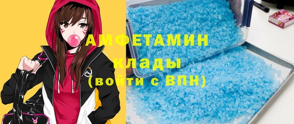 меф VHQ Богородск