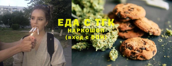 ALPHA PVP Балахна
