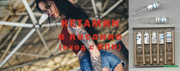 меф VHQ Богородск