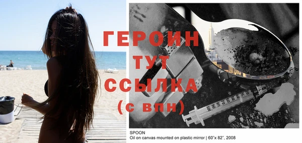 синтетический гашиш Бугульма