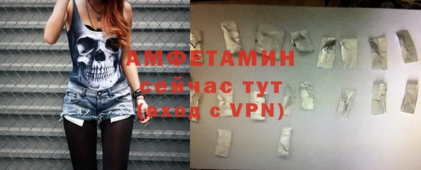 меф VHQ Богородск