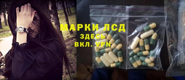 синтетический гашиш Бугульма
