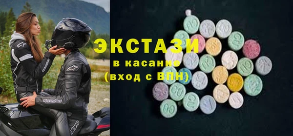 не бодяженный Бронницы
