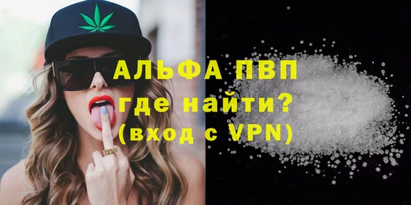 синтетический гашиш Бугульма
