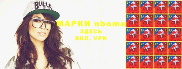 меф VHQ Богородск