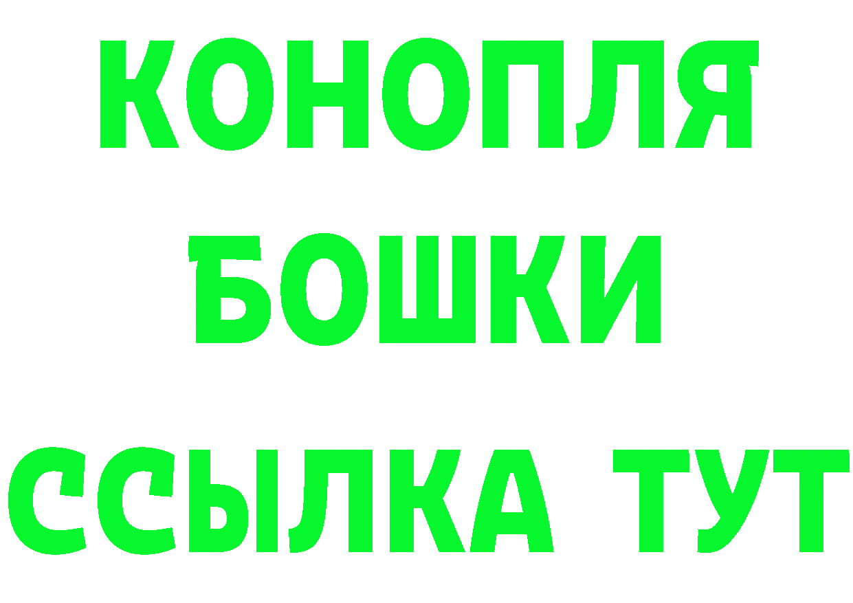 Кетамин ketamine как зайти площадка mega Гаврилов-Ям