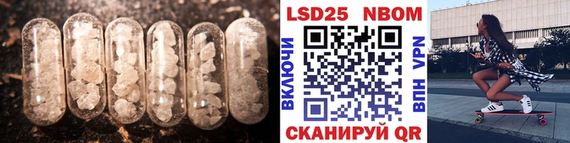 ЛСД экстази ecstasy Гаврилов-Ям