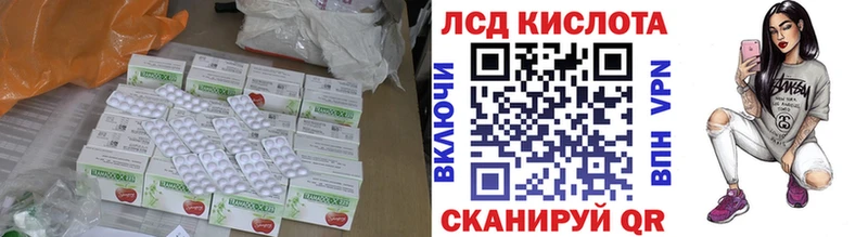 ЛСД экстази ecstasy  Гаврилов-Ям 