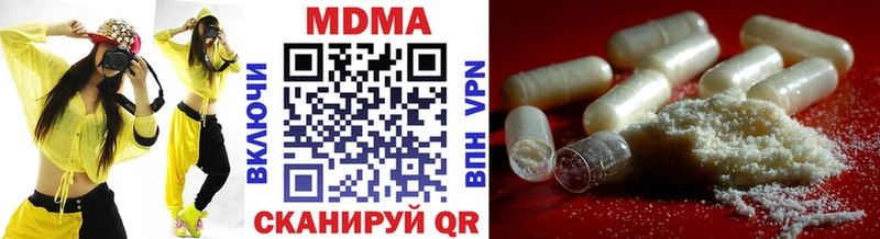МДМА crystal  Гаврилов-Ям 