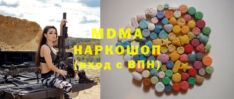 где купить наркоту  Гаврилов-Ям  MDMA Molly 