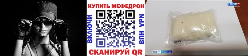 Меф кристаллы МЕГА онион Гаврилов-Ям