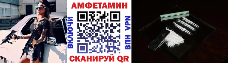 МЕТАМФЕТАМИН Декстрометамфетамин 99.9%  OMG ссылки  Гаврилов-Ям 