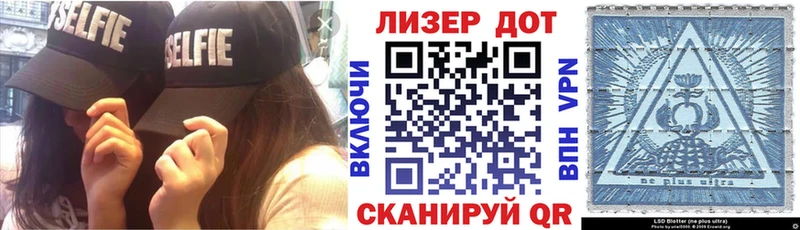 Марки 25I-NBOMe 1500мкг  Гаврилов-Ям 