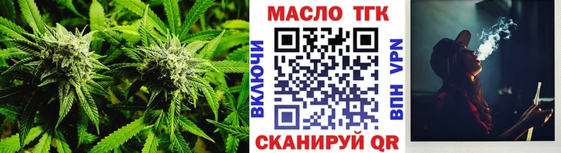 хочу наркоту  Гаврилов-Ям  Дистиллят ТГК THC oil 