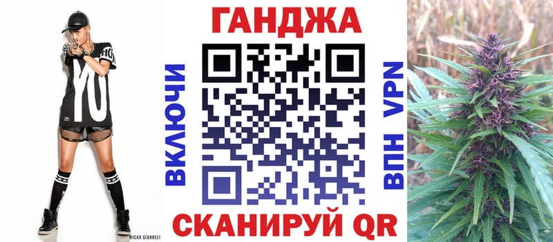 Каннабис сатива  Гаврилов-Ям 